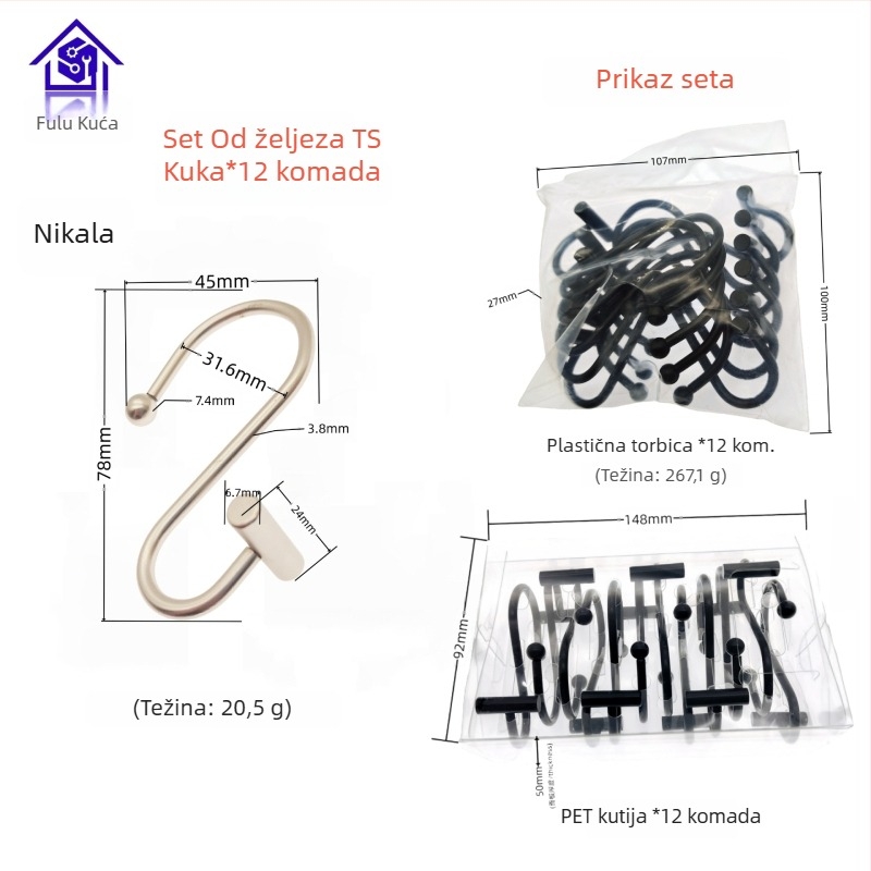 Metalna kuka za zavjese, cilindričnog T- i S-oblika, modern minimalistički stil, fu'luo