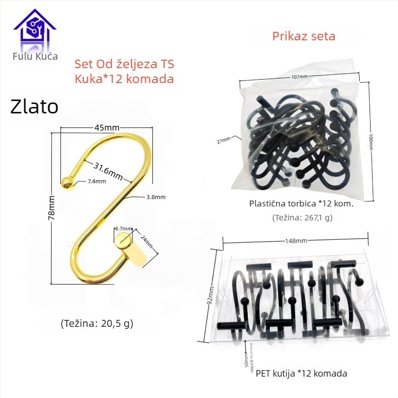 Metalna kuka za zavjese, cilindričnog T- i S-oblika, modern minimalistički stil, fu'luo