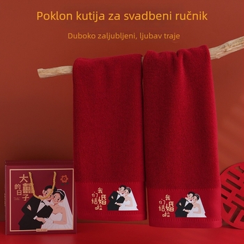 Set svadbenih ručnika od čistog pamuka, 100–120 g, 32s pređa, izvezeno i otisnuto, kutija za poklon – Sanen Home Textile