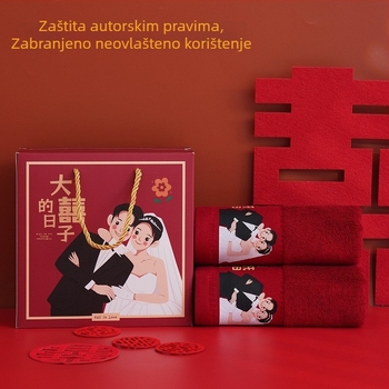 Set svadbenih ručnika od čistog pamuka, 100–120 g, 32s pređa, izvezeno i otisnuto, kutija za poklon – Sanen Home Textile