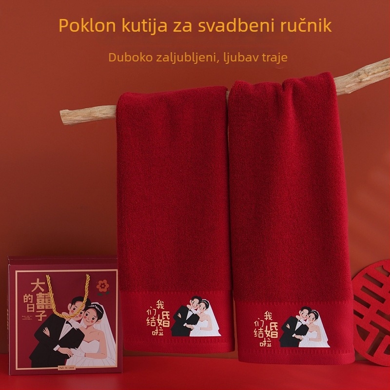 Set svadbenih ručnika od čistog pamuka, 100–120 g, 32s pređa, izvezeno i otisnuto, kutija za poklon – Sanen Home Textile