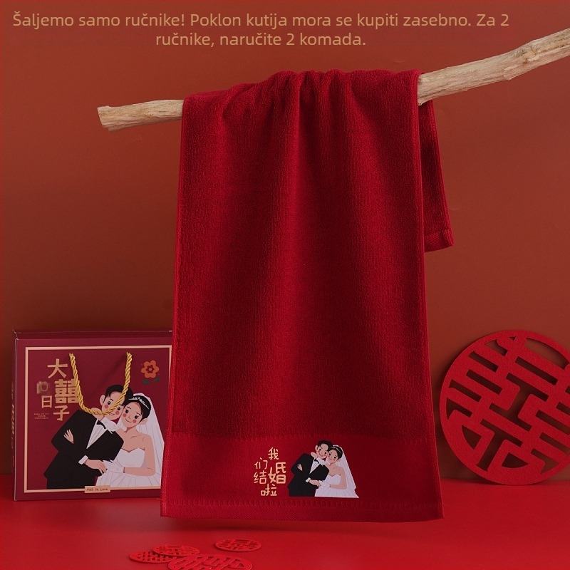 Set svadbenih ručnika od čistog pamuka, 100–120 g, 32s pređa, izvezeno i otisnuto, kutija za poklon – Sanen Home Textile