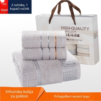 3-djelni set pamukih ručnika za lice i tijelo, poklon paket (Materijal: pamuk; Vlakno: 100d; Pletenje: ravno; Tip: ručnici za lice i tijelo)
