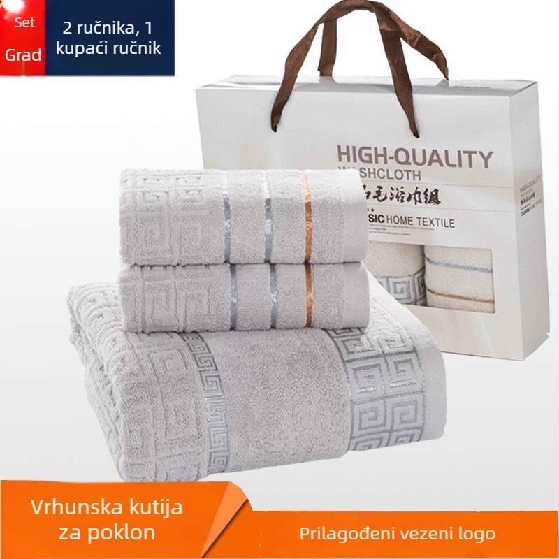 3-djelni set pamukih ručnika za lice i tijelo, poklon paket (Materijal: pamuk; Vlakno: 100d; Pletenje: ravno; Tip: ručnici za lice i tijelo)