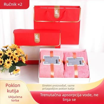Set ručnika za lice i ručnika za kupanje, dvodjelni ili trodjelni set, s ušivenim logom
