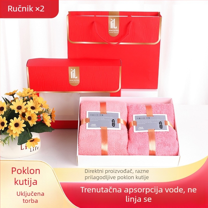Set ručnika za lice i ručnika za kupanje, dvodjelni ili trodjelni set, s ušivenim logom