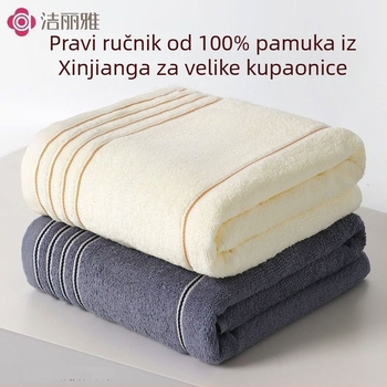 Ručnik za kupanje, 100% pamuk, 150D, 300–399 g, Brzo suši, Tip A