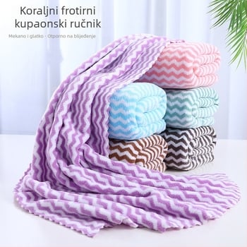 Set majka i dijete od coral fleece s obrubljenim rubom, ručnik za ruke i ručnik za kupaonicu, upijajući, za kućnu upotrebu.