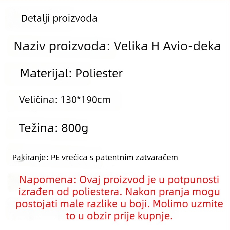 Prilagođena avionska deka za ljetno hlađenje, deka za odmor, avionska deka.