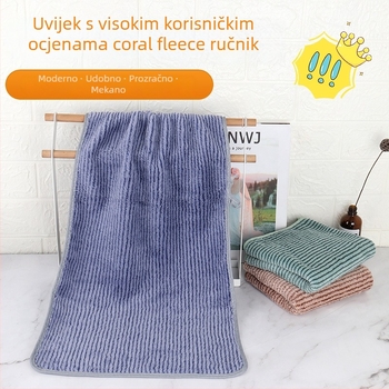 Aike ručnik za lice od coral fleece, 21s vlakna, visoka gustoća, težina 50–80 g, rubno šivanje, mekan i upija