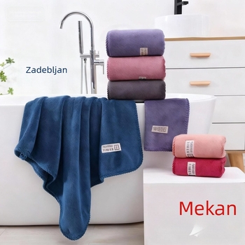 Set ručnika od coral flese s debelim rebrastim rubom, mekani upijajući ručnici za kupanje