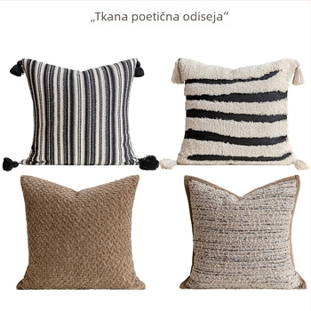 Jastućnica u boji mliječno-kave i crno-bijelo, moderni stil sredine stoljeća, za crni kožni kauč, inspiriran wabi-sabi, uklonjiva i periva