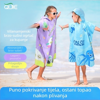 Dječji kapuljačasti ogrtač za kupanje od mikrovlakana, upija i brzo suši, za tuširanje i plivanje, zaštitni kaput za presvlačenje protiv vjetra; Qijie, 170–200 g, 150d pređa, tisak