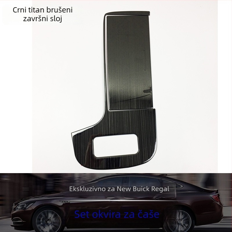 Metalni ukrasni dio središnje konzole za držač vode Buick Regal 2016-2022; Marka Just Right; Šifra proizvoda Lacrosse water cup trim