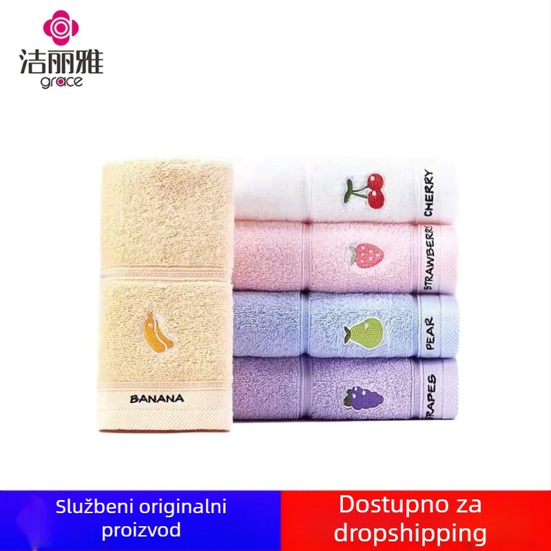 Grace Jie Liya dječji ručnik od 100% pamuka za lice i kupanje, mekan i upijajući, 50×25 cm