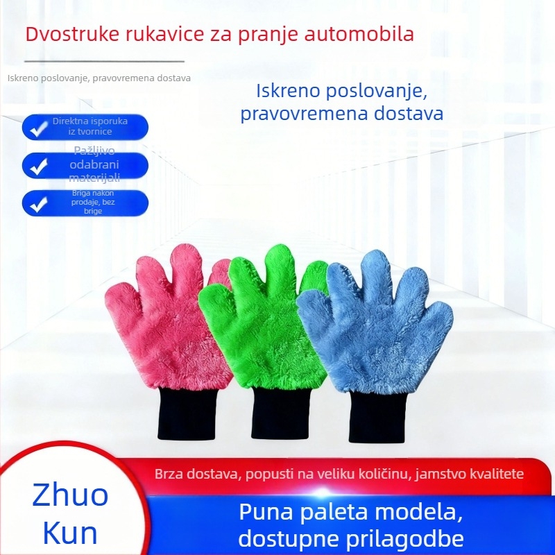 Dvostruka plišana rukavica za pranje automobila, dizajn medvjeće šape, mikrovlakna, ne oštećuje boju, ojačana, mogućnost prilagođavanja