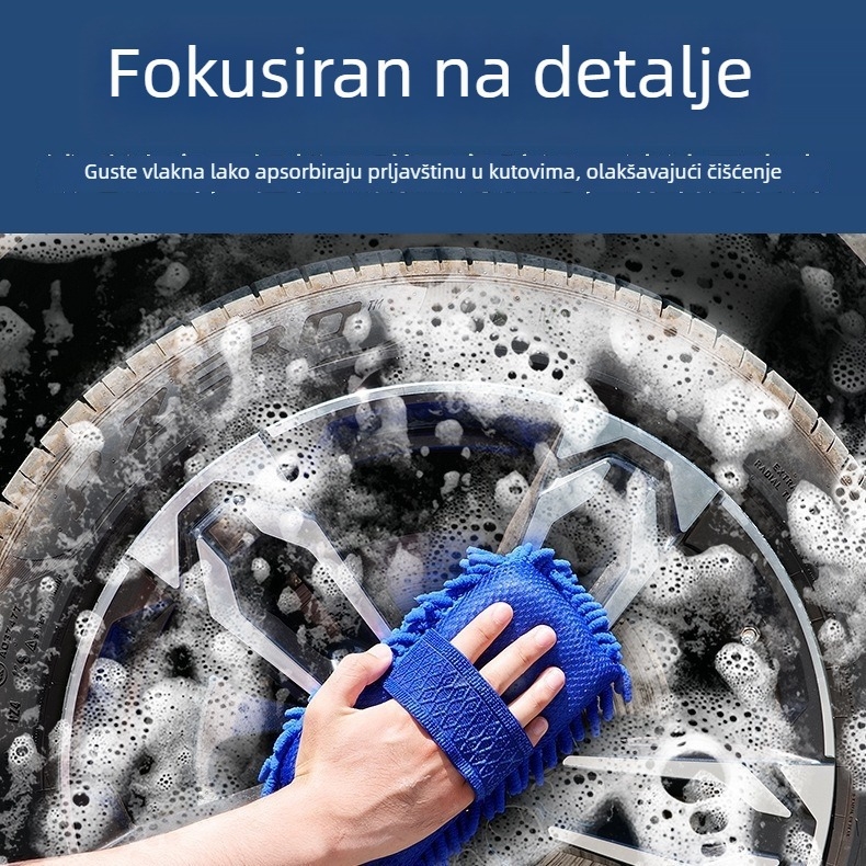 Chenille spužva za pranje automobila, blok, visoka gustoća, 200 g, svestran dodatak njezi vozila