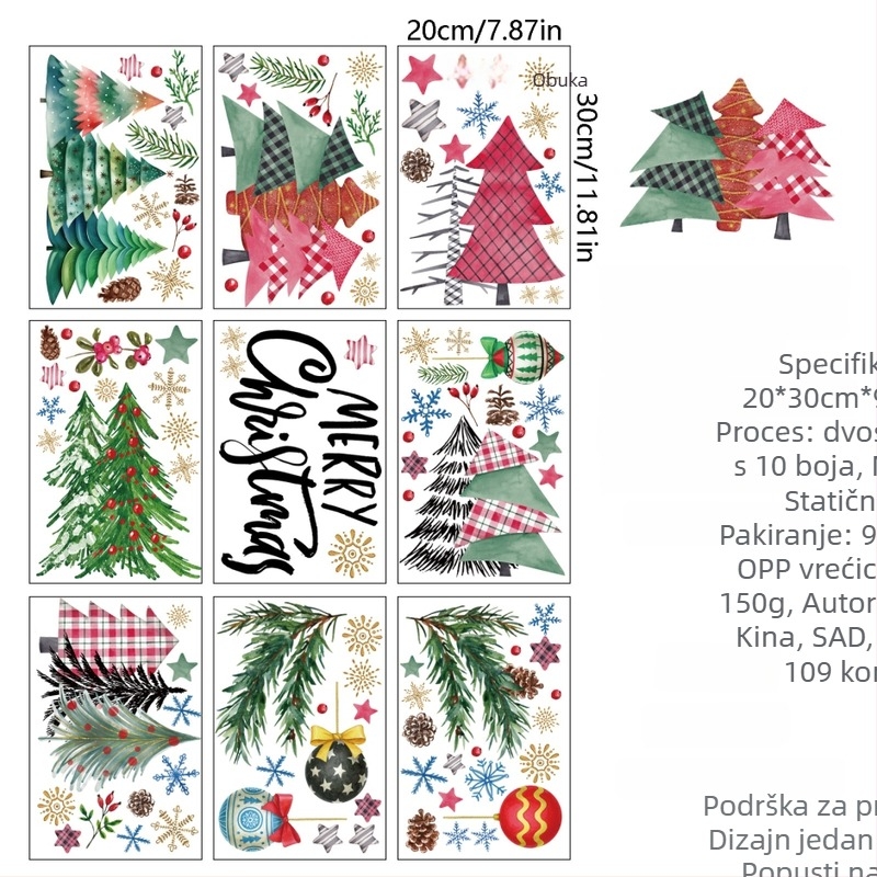 Prozor naljepnica - akvaretno božićno drvce, PVC, vodootporna, samoljepljiva, 1 kom, nordijski stil