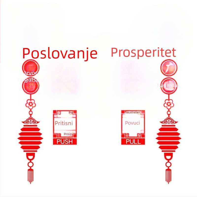 Stenska naljepnica kineskog stila, ogledalni efekt, PVC, jedan komad, pogodna za staklena vrata