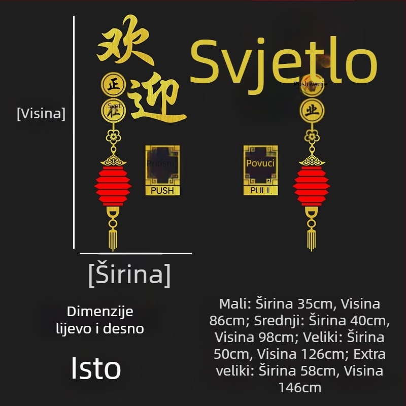 Stenska naljepnica kineskog stila, ogledalni efekt, PVC, jedan komad, pogodna za staklena vrata