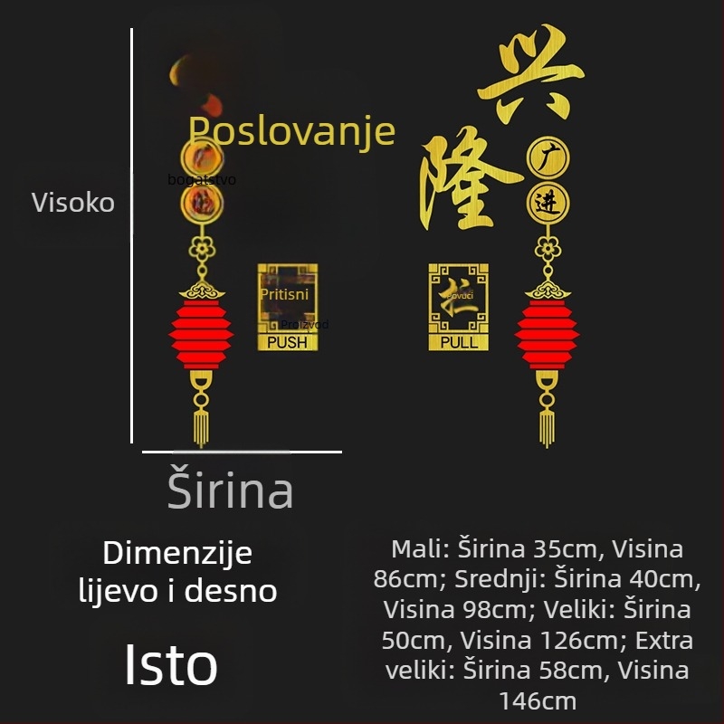 Stenska naljepnica kineskog stila, ogledalni efekt, PVC, jedan komad, pogodna za staklena vrata