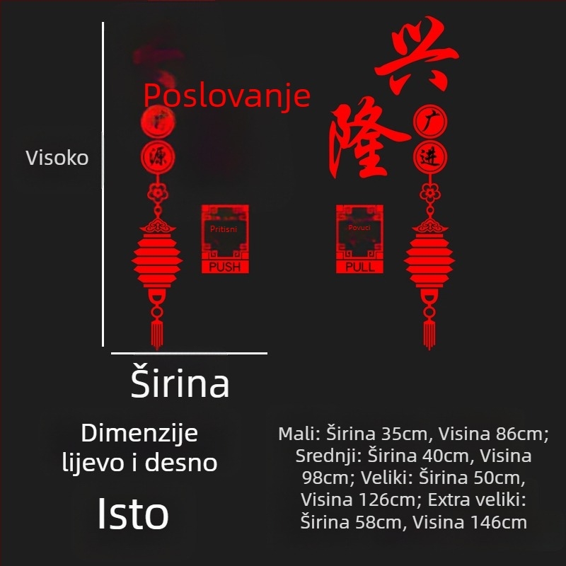 Stenska naljepnica kineskog stila, ogledalni efekt, PVC, jedan komad, pogodna za staklena vrata