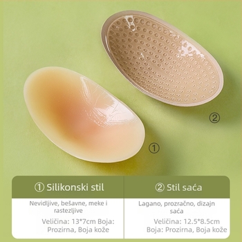 Silikonski jastučići za ramena, unisex, ljeto, bezšivni i nevidljivi, protiv klizanja i prozračni, uvećani dizajn