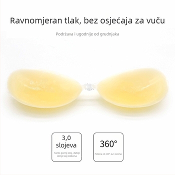 Silikonska podložica za grudi za žene — ultra-tanka, okruglog oblika bradavice, skuplja i povećava konture, nevidljiva i prozračna, MISS&HUA