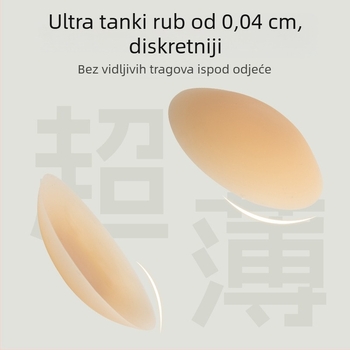 Ultra-tanki silikonski patč za grudi, nevidljiv, samoljepljiv, kružnog oblika bradavice