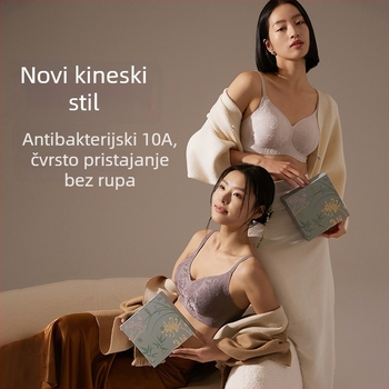 Beautiful House grudnjak kineskog stila s reljefom Jacquard izvezom, bezšivan, prozračan i udoban, bez žice, podesivo oblikovanje bočnih dojki