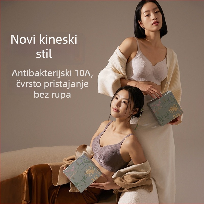 Beautiful House grudnjak kineskog stila s reljefom Jacquard izvezom, bezšivan, prozračan i udoban, bez žice, podesivo oblikovanje bočnih dojki