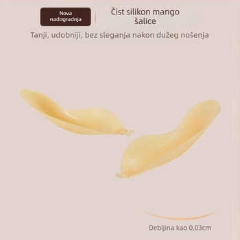 Silikonske jastučići za grudi za žene, ultra-tanki, prozračni i nevidljivi, oblik bradavice mango