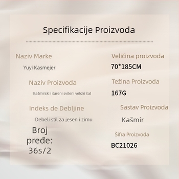 Kašmir pleteni veliki šal s usklađenim uzorkom, warp knitting, topao za jesen i zimu