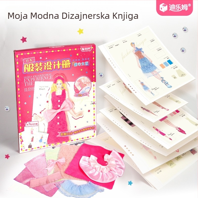 DIY set za dječji dizajn mode s materijalom od tkanine | Uzrast 7–14 | Podrijetlo: Henan