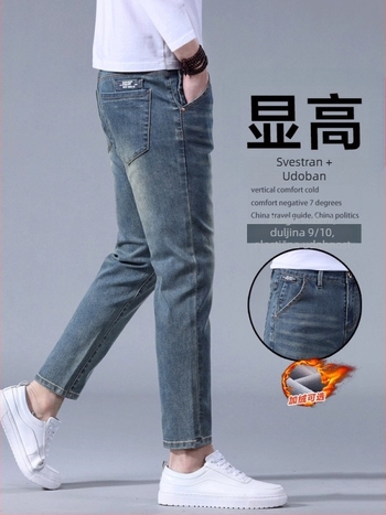Muške traperice – vintage kroj, uski kroj (tapered), denim s mikroelastičnošću, srednji pojas, zatvarač, pamuk 62,8% / poliestar 35,2% / spandeks 2%