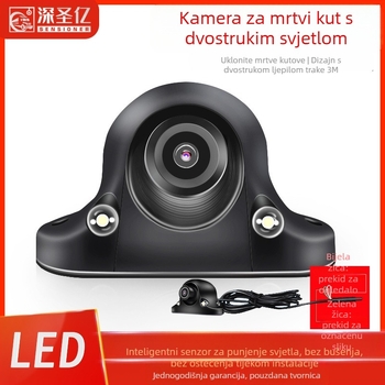 Kamera za mrtvu zonu automobila, desni pogled, prednji i stražnji bočni prikaz, 12V, 360° podešavanje, rezolucija 480×272, AV signal, 6W