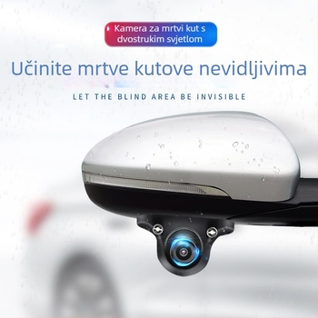 Kamera za mrtvu zonu automobila, desni pogled, prednji i stražnji bočni prikaz, 12V, 360° podešavanje, rezolucija 480×272, AV signal, 6W