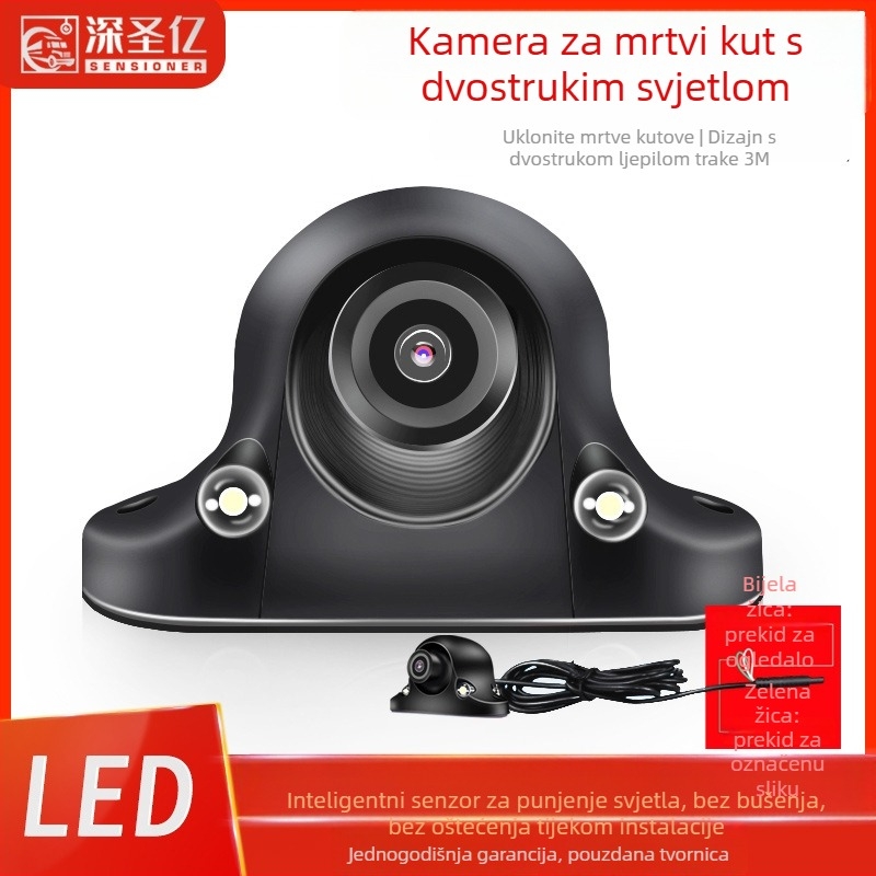 Kamera za mrtvu zonu automobila, desni pogled, prednji i stražnji bočni prikaz, 12V, 360° podešavanje, rezolucija 480×272, AV signal, 6W