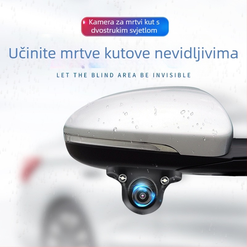 Kamera za mrtvu zonu automobila, desni pogled, prednji i stražnji bočni prikaz, 12V, 360° podešavanje, rezolucija 480×272, AV signal, 6W