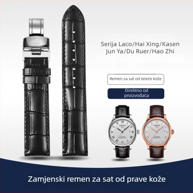Kožni remen za sat iz serije 1853, muški, T41T006 / T063