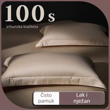 Set navlaka za jastuke, 2 komada, 100% pamuk, satenska tkanina, reaktivno otiskivanje i bojanje, lagani luksuz, prvoklasna kvaliteta