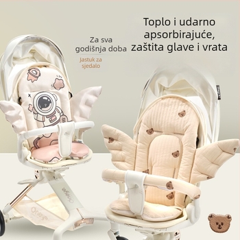 Nan Baby jastučić za kolica i dječji stol za hranjenje, za bebe 0–12 mjeseci, prilagodljiv, anđeoski stil, materijal: prozračni pamuk + svila nit + ice silk