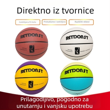 REIDONST PU košarka s logom – unutarnja i vanjska uporaba, otporna na habanje, veličine 5 i 7, za učenike osnovne i srednje škole