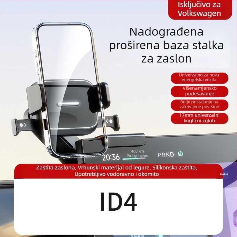 Auto držač za središnji zaslon električnog vozila, poseban držač navigacije, zaključavanje jednim klikom, držač telefona s horizontalnim i vertikalnim postavom