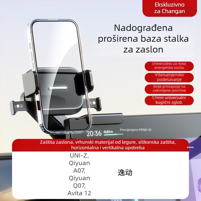Auto držač za središnji zaslon električnog vozila, poseban držač navigacije, zaključavanje jednim klikom, držač telefona s horizontalnim i vertikalnim postavom