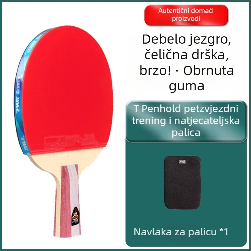 Raketa za stolni tenis DHS Red Double Happiness, 6 zvjezdica, R-Type, univerzalna profesionalna, guma s reverznim lijepljenjem, Basswood ploča, ravni udarac.