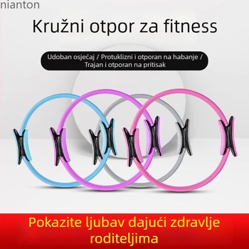 Pilates otporni prsten za noge, ABS materijal, treniranje mišića bedara, joga krug, brend Nian Tong