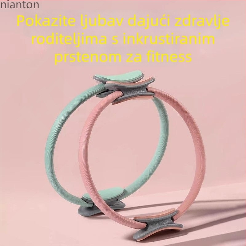 Pilates otporni prsten za noge, ABS materijal, treniranje mišića bedara, joga krug, brend Nian Tong