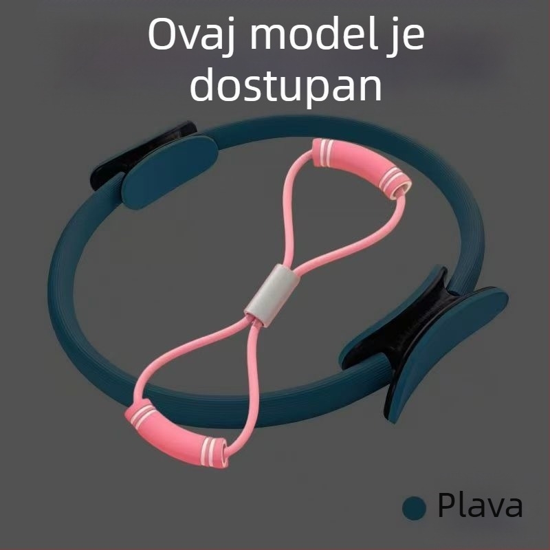Pilates otporni prsten za noge, ABS materijal, treniranje mišića bedara, joga krug, brend Nian Tong