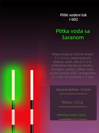 Elektronska plutаč za plitke vode, svjetleća u mraku, ultra kratka, karbonsko vlakno.